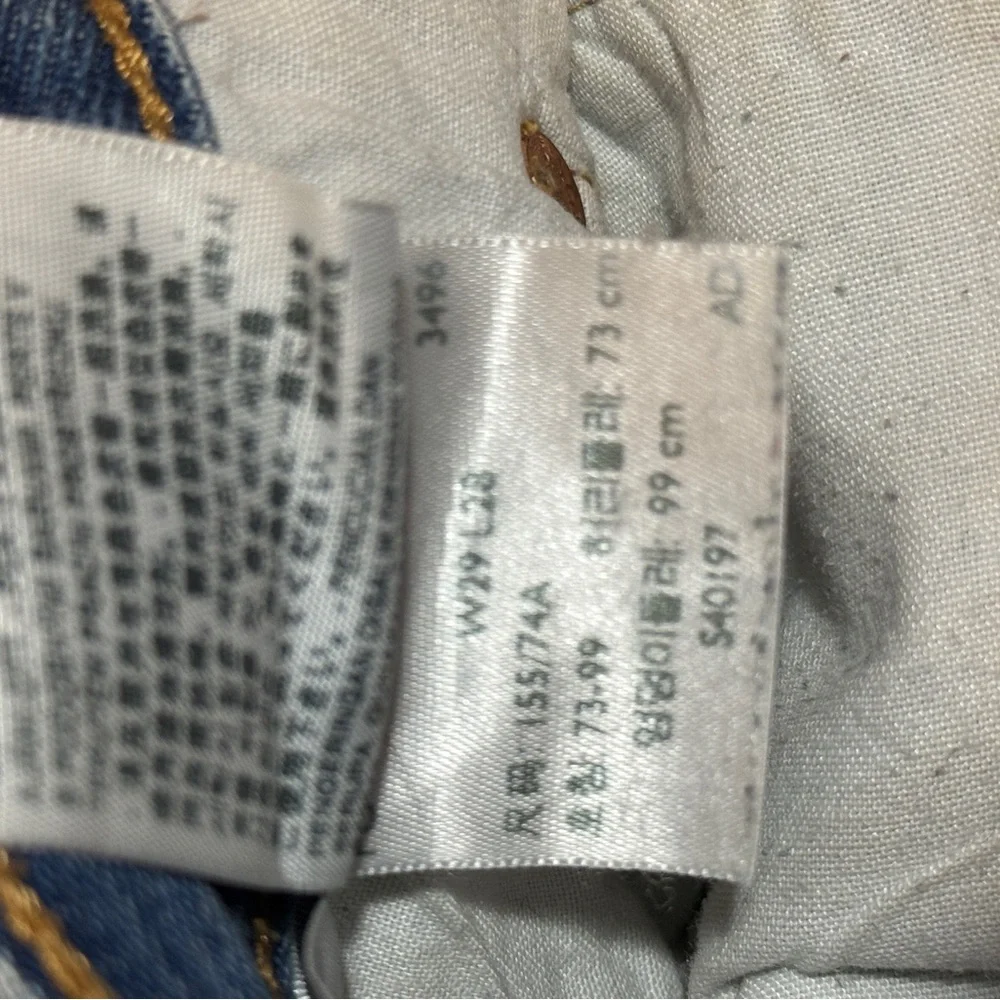 501s 29w x 28L Levi's Relaxed Fit Distressed Blue Jeans - Picture 5 of 12